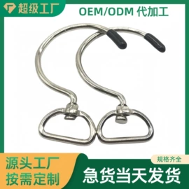 衣钩/挂钩;服饰箱包五金;登山扣、钩