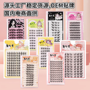 �蹫���ٽ�ë���Sֱ�����˷ֶν�ëС�������۴󻨾�W؈צ�۶�