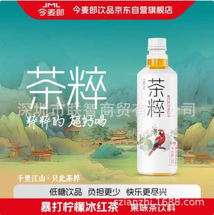 �����ɲ�� ���ʱ��t��500mL*15ƿ���� �໺ú�  ����� ������