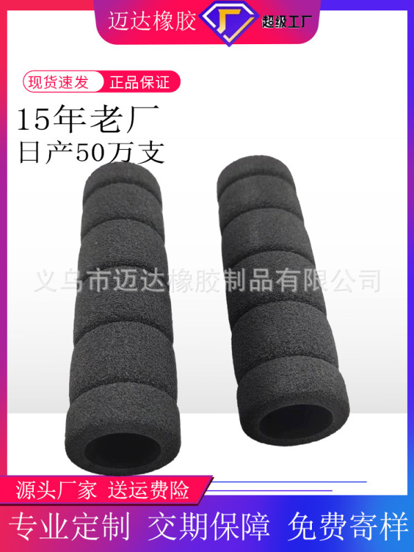 ゴムスポンジ管黒色光沢面高密度nbr発泡管環境保護ゴム発泡綿evaハンドルカバー|undefined