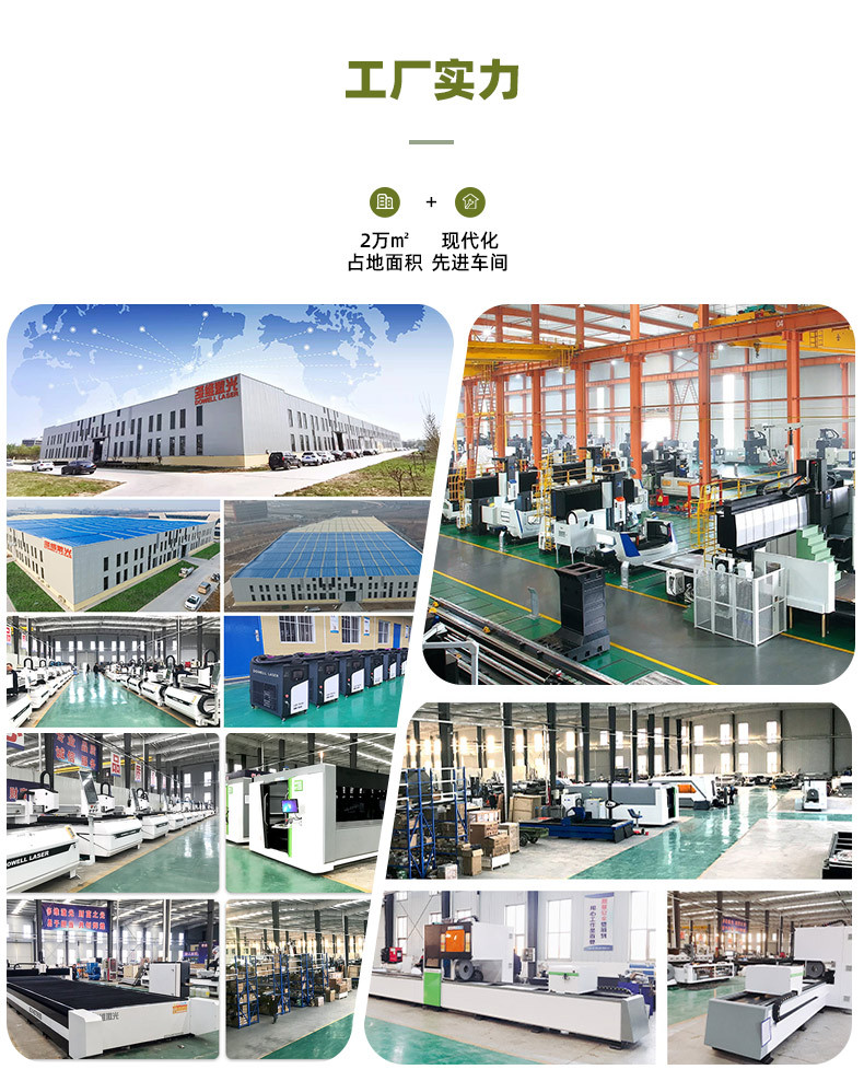 双交换台切割机-790-20220805_17