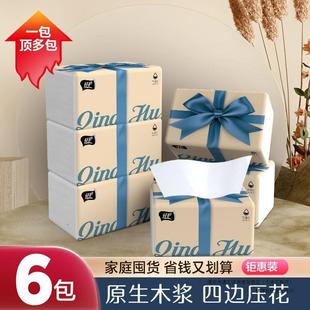 [Thickening and adding large bags of paper] paper towel toilet paper napkin toilet paper whole box household large bags of raw wood pulp