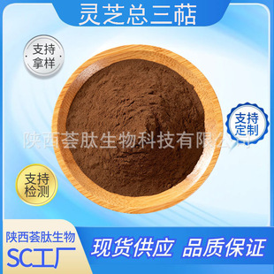 �`֥������2.5%�S��ֱ�N�`֥������ȡ��ֲ��ԭ�ϬF؛֬��500g/kg