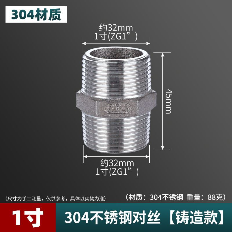 4 puntos 304 acero inoxidable engrosado tee conexión interna y externa cable directo tubo de codo antiguo accesorios de tubería de agua calentador de agua de gas