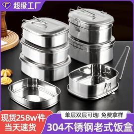 盘;随手杯;保鲜盒、饭盒