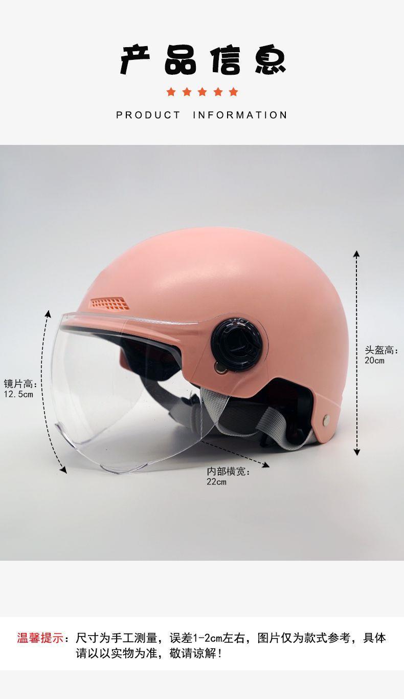 Adult Cat Ear Helmet for Women, Summer and All-Season Use, Electric Vehicle, Summer Motorcycle, Men's Sun Protection Safety Helmet, Half Helmet