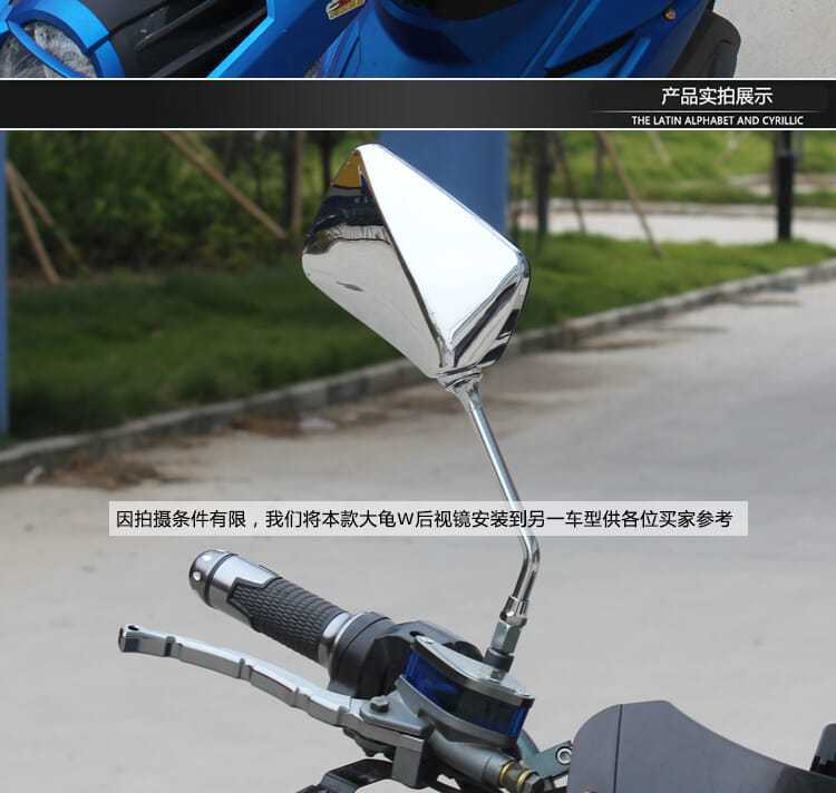 Motorcycle Rearview Mirror 10mm Modified Reflector Suitable for Big Turtle King Electric Vehicle Reversing Mirror Prince Convex Mirror