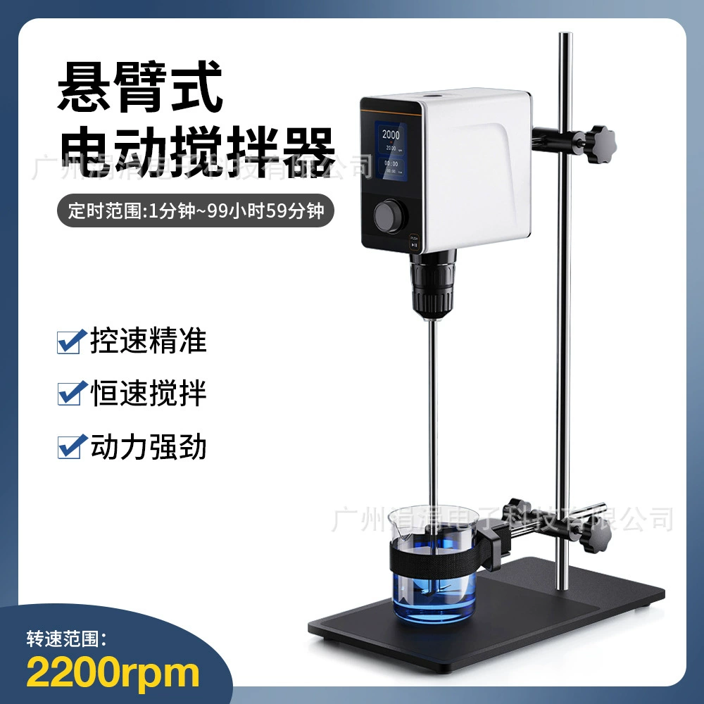 Лабораторный небольшой цифровой дисплей с постоянной скоростью и таймером, накладной мешалка, мощный электрический миксер