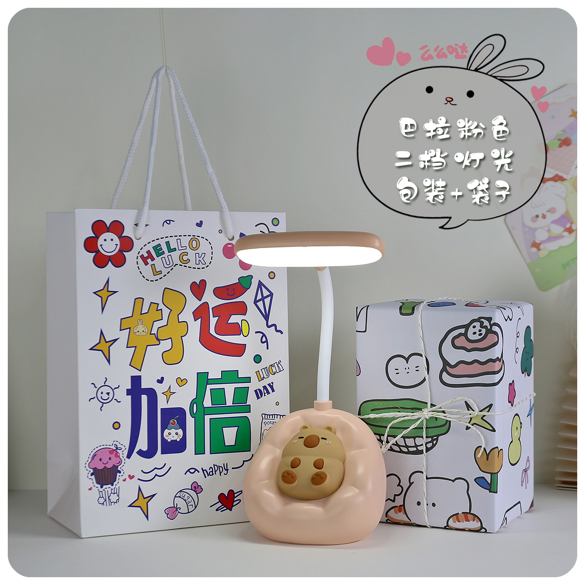 Lámpara de Escritorio Infantil con Protección Ocular image 38