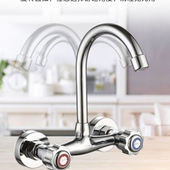 銅製ダブルコントロール壁掛け温水および冷水蛇口キッチンシンク水回転蛇口バルコニーランドリーシンク蛇口
