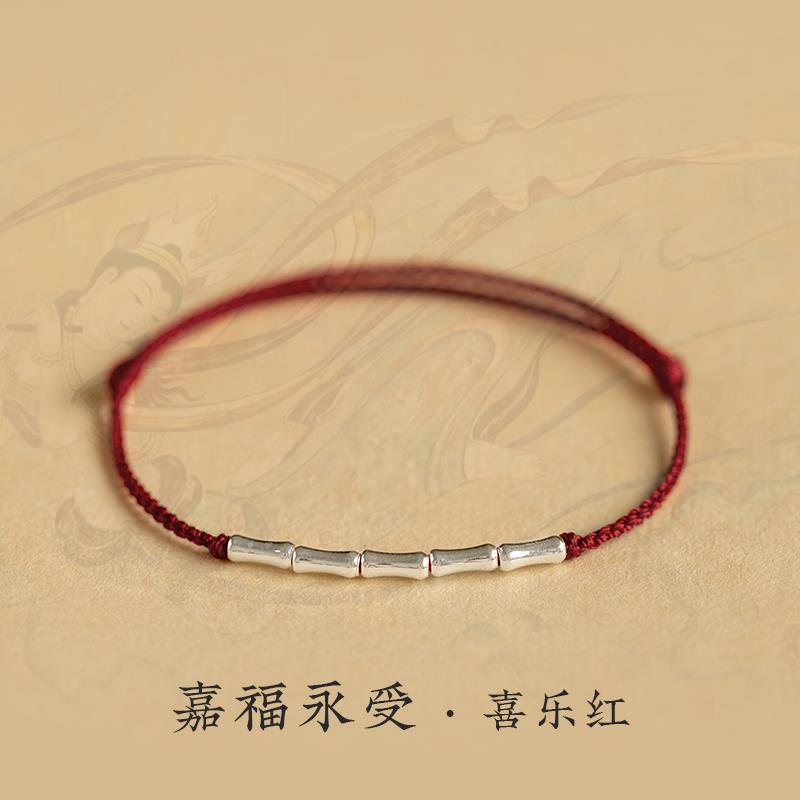 Shore Gaosheng 925 Silver Bamboo Red Rope Bracelet for Women and Men Good Luck Colorful Rope Couple Animal Year Braided Anklet