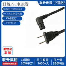 UL��Ҏ�J�C ���~늾� �p�ײ��^�Դ�� ���̨���о�Դ��