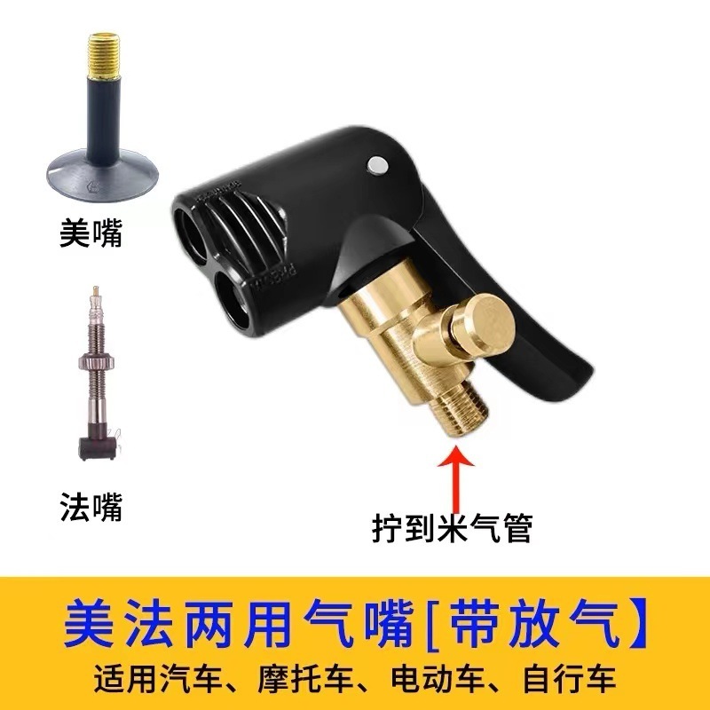 小米の空気入れポンプの部品の米家の空気入れの宝の継ぎ手の口を交換します。|undefined