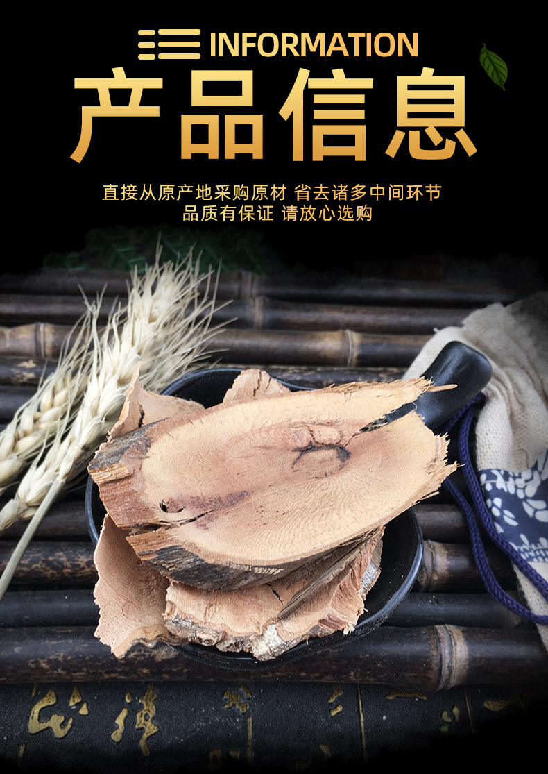 Wild Grape Root Ye Putao Teng Dried Herb 500g Traditional Decoction Ingredient specifications