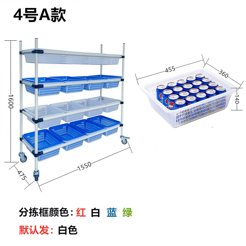 電気商倉庫ピッキングトラック調節可能平面斜面静音仕分け配送車回転トロリー構造ラック