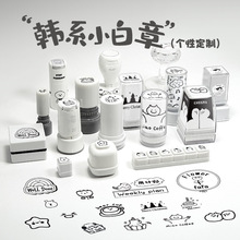 白色小圆章制作光敏小白章手账印章 DIY手帐方型印章LOGO活动礼品