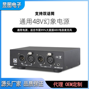 ��������L����Ĥ48Vԭ��ݔ���������{��̨ԒͲ�p·48V�����Դ