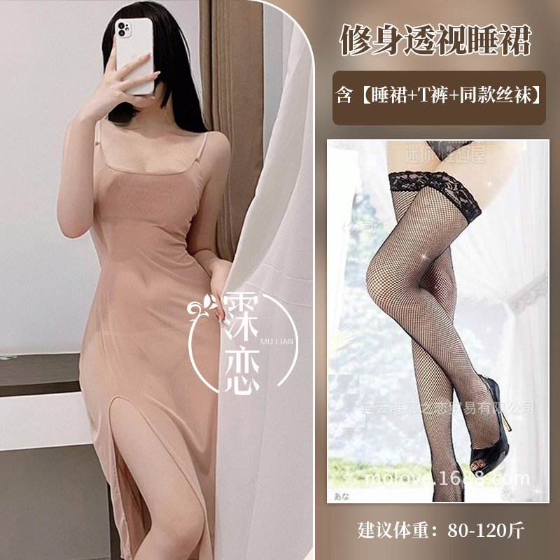 피부색 + 검정 망사 스타킹