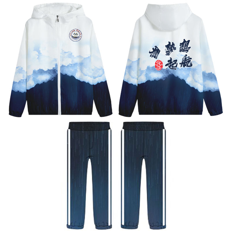 새로운 1 윈드 브레이커 + 바지