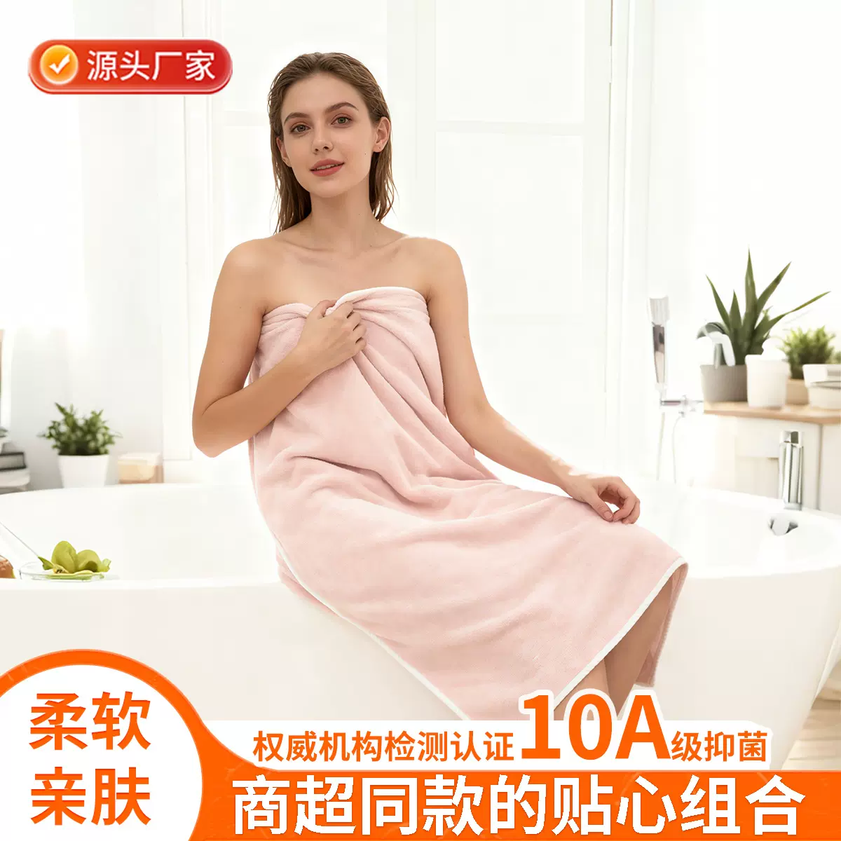 A类母婴级珊瑚绒浴巾套装 加大加厚吸水速干 全身可裹家用裹巾