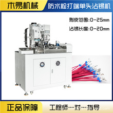 ȫ�Ԅӷ�ˮ˨���әC���^����ˮ˨�ܷ�´�˙C��Ƥ����Ӊ��řC