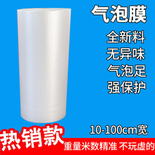 30 50 100cm����Ĥ�Ӻ����ݼ����f���Ĥ���ݴ���ұ��oĤ�����]