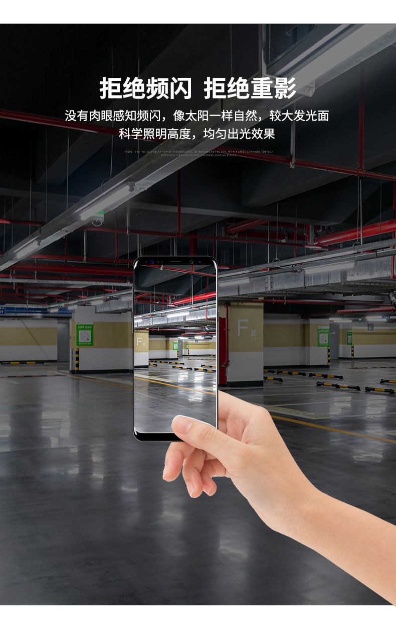 三防車庫燈_05.jpg