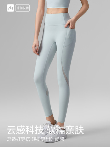 2026 New Product Mesh Yoga Pants No T-line Pocket Fitness Yoga Wear Women's Anti-rolling Butt Lifting Sports Tights