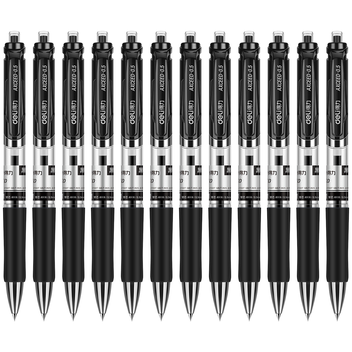 검정색 * 1개 [델리 33388]