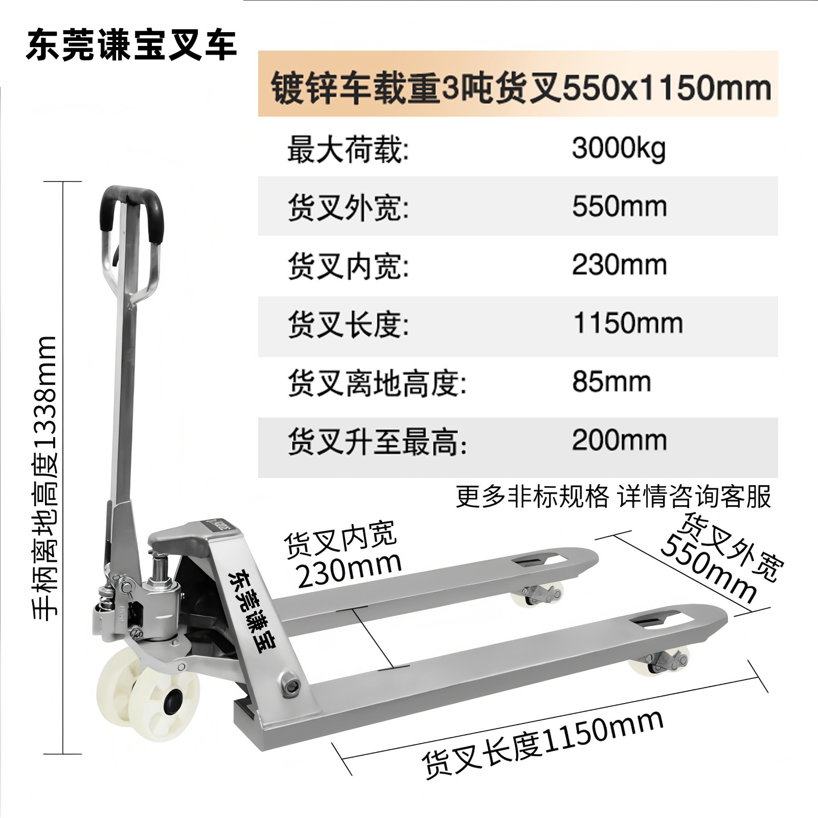 Fábrica de alimentos y medicamentos, almacenamiento en frío, productos acuáticos, paletas hidráulicas manuales de acero inoxidable 304, carretillas elevadoras galvanizadas
