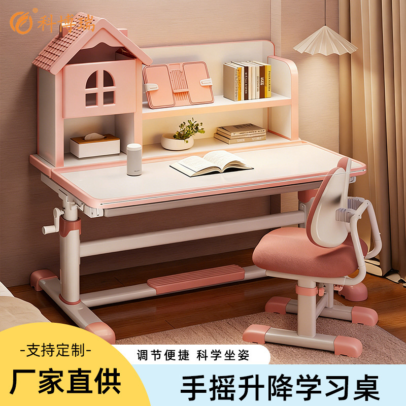 Keborui Adjustable Study Desk Custom Hand-Cranked Writing Desk Student Home Homework Desk and Chair Set