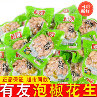 �ݽ�������С���b�r֭�uɽ��������ʳ�¾Ʋ��ؑc��ζС��