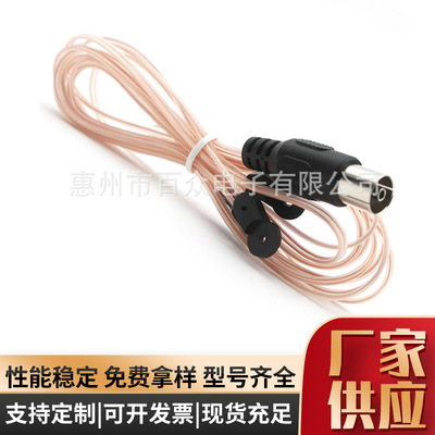 FM收音机家用直头透明天线  FM天线母头 FM信号接收室内天线批发|ru