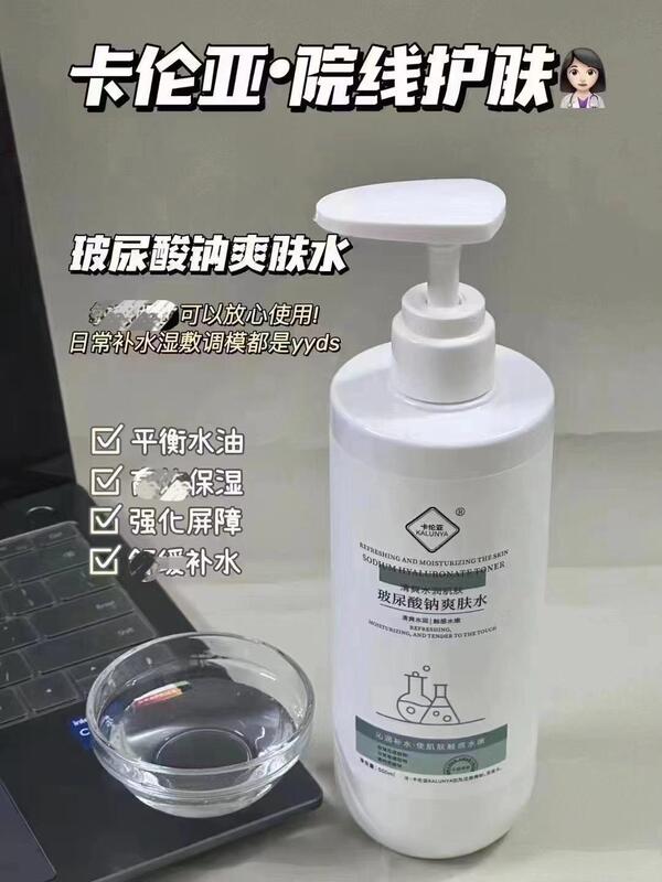 卡伦亚院线洋甘菊冰晶面膜面部柔肤水精华液按摩膏去角质卸妆液|undefined