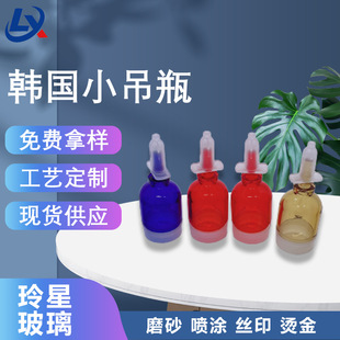 ��ɫ�n��С��ƿ���l ��ƿ10ml�����ữ�yƷԭҺ���ľ��AҺ����ƿ