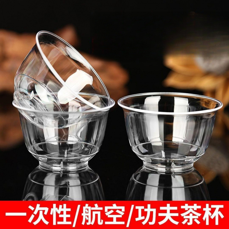 Z disposable kung fu tea cup, aviation crystal cup, hard plastic cup, tea cup, small wine cup, tasting cup