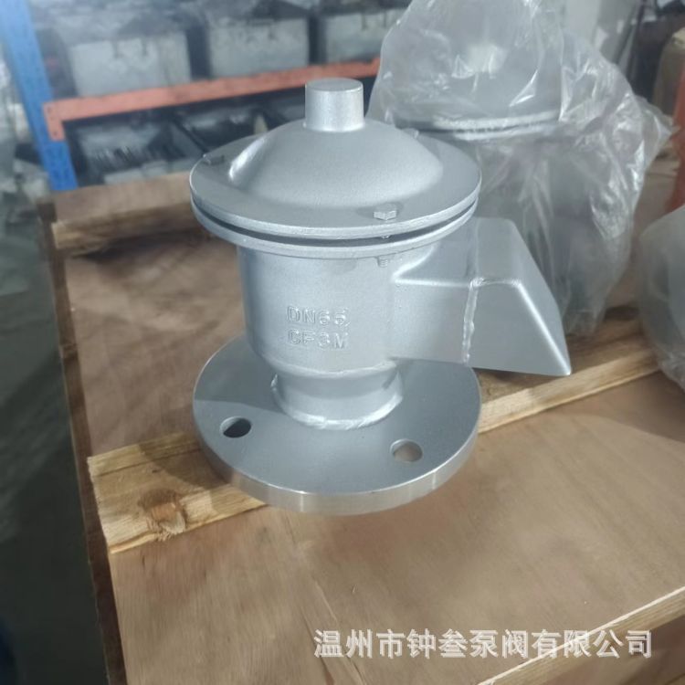 GFQ-16P 不锈钢304呼吸阀 316L不锈钢全天候呼吸阀 DN200 DN250