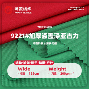 �Ӻ����w�쁆���� 200g�����������ź��\���l��У��ᘿ�����