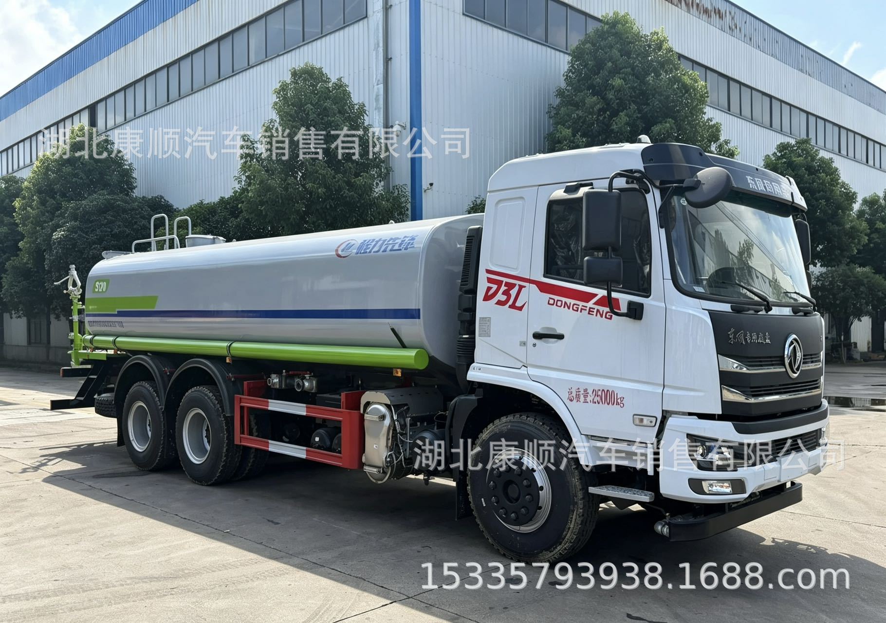 New Dongfeng D3L rear dual-axle water tanker truck, meeting China's National VI emission standards, 19-ton capacity, suitable for large construction sites, highway landscaping, and water spraying