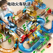 儿童高铁玩具电动小火车轨道滑行汽车动车拼装模型仿真列车头男孩