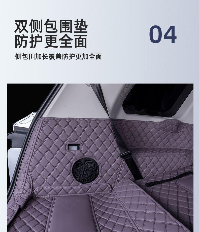 Suitable for 26 models of Wuling Huajing S, full-cover trunk mat, car interior accessories, decorative modification for Huajing S trunk mat