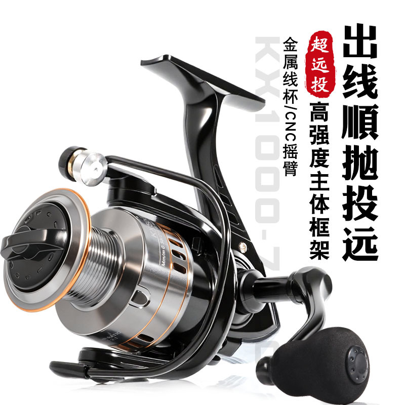 Rodas de pesca de metal completo Rodas de pesca de anclaje Rodas de pesca de larga distancia Rodas de rotación Rodas de pesca Rodas de pesca Rodas de pesca Rodas