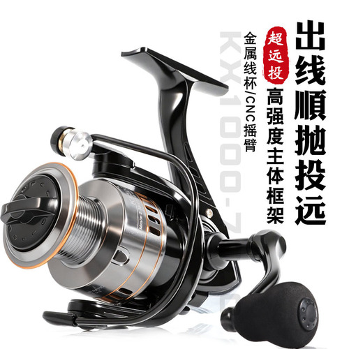 Fishing Reel Full Metal Fishing Reel Sea Rod Reel Anchoring Reel Long Range Reel Spinning Reel Fishing Reel Fishing Tackle Batch