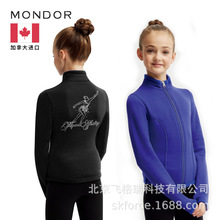 加拿大MONDOR花样滑冰训练服女童保暖夹克 成人加绒加厚溜冰服327