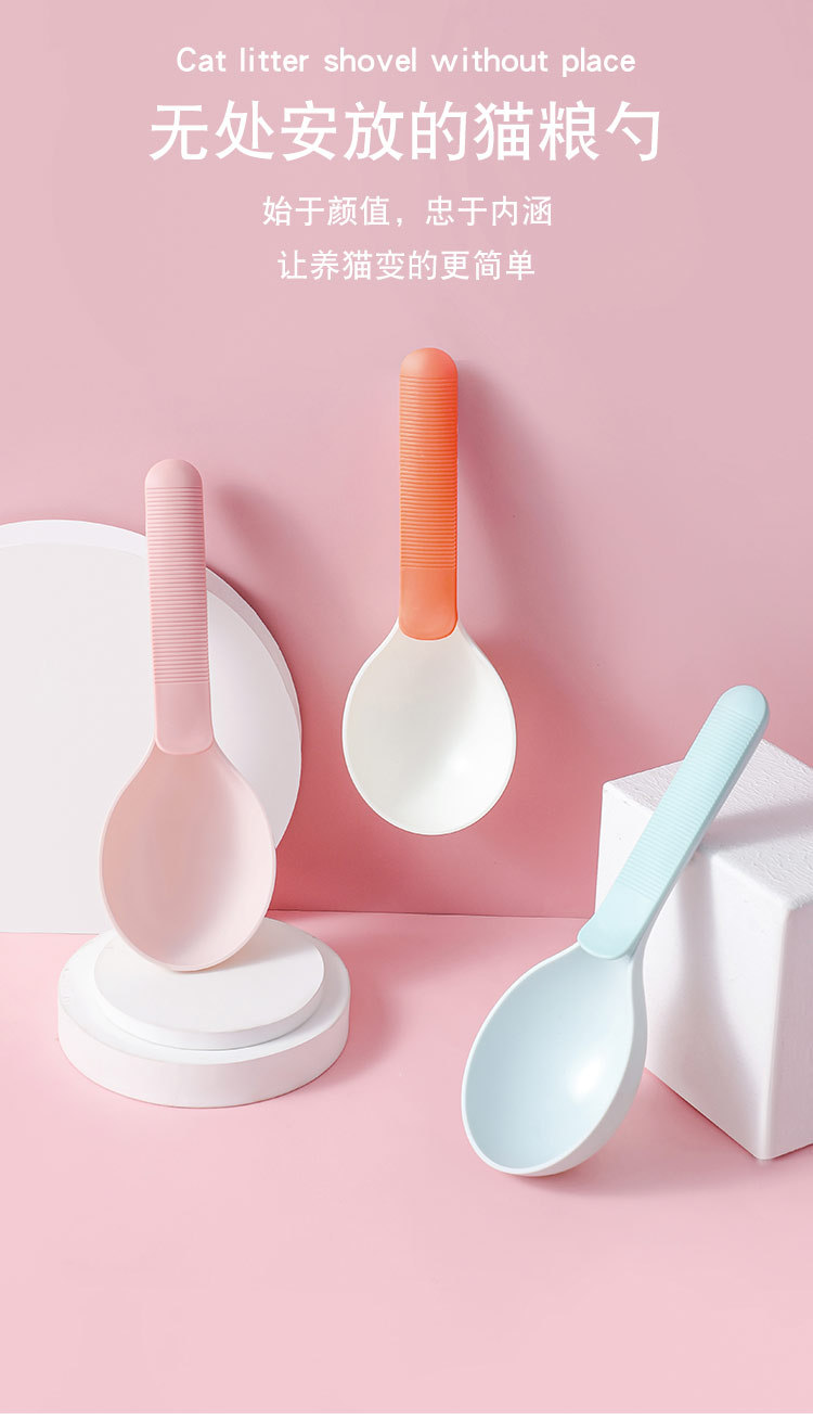 猫粮勺_01.jpg