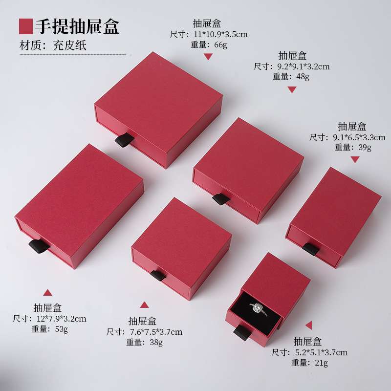 Caja para Joyas y Anillos Tipo Cajón de Papel Especial para Empaque de Joyas