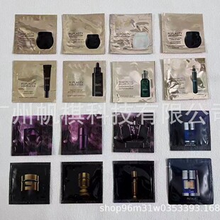 Mingtong 1.5ml Black Bandage Green Treasure Bottle Caviar Essence Water Small Light Bulb Shrink Pores