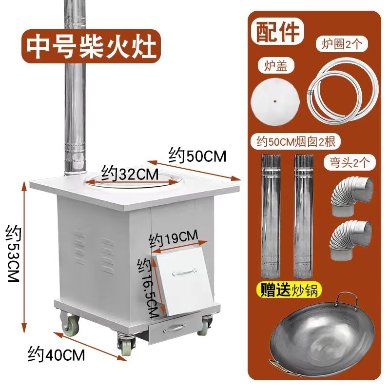 신형 이동식 장작난로 50개 [농촌용 무연]