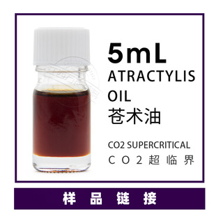 ��Ʒ5ml/ƿ �n�g����С�ӹ��� �gӭ��ԃ�Ø���e ����ӆ؛