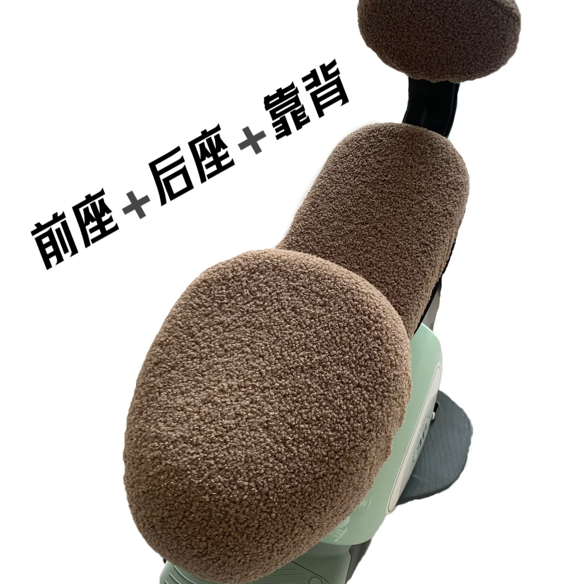 Winter Plush Seat Cushion Cover for Electric Scooters, Electric Bikes, and Electric Vehicles, Universal Protective Seat Cover, Warm and Thickened Three-Piece Set